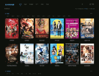longyongcn.com screenshot
