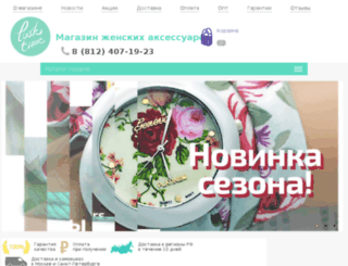 look-time.ru screenshot