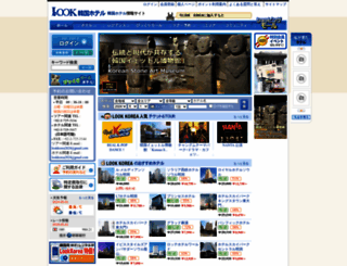 lookkorea.jp screenshot
