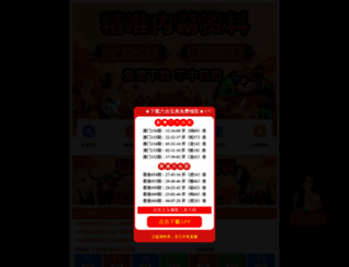 lookmoz.com screenshot