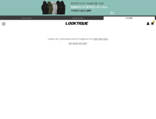 looktique.com screenshot