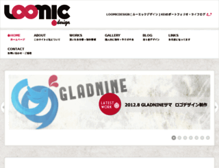 loomic-design.com screenshot