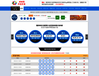 loong666.com screenshot