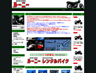 loony.co.jp screenshot