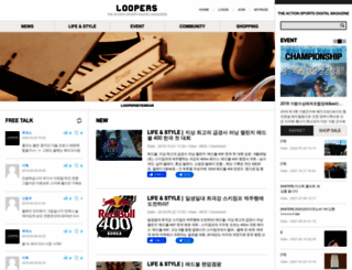 loopers.co.kr screenshot