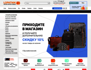 lopatnik.ru screenshot
