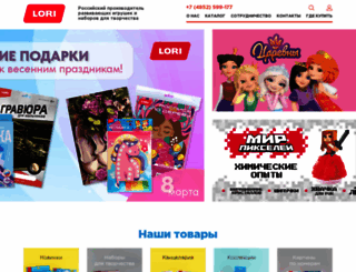lori-toys.ru screenshot