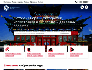 lori.ru screenshot