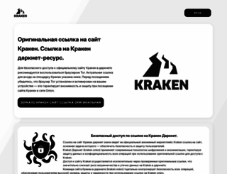 lorigrice.com screenshot