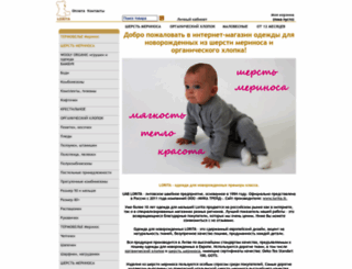 lorita.ru screenshot