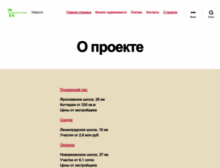 losiniy-ostrov.ru screenshot