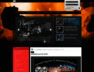 lossless-galaxy.ru screenshot