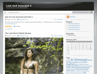 lostandinnocent2.wordpress.com screenshot