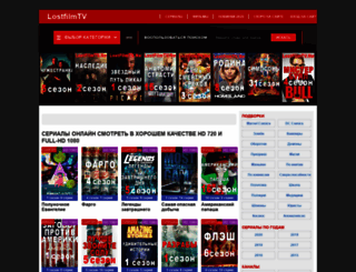 lostfilmtv.net screenshot