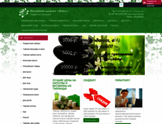 lotosmagazin.ru screenshot