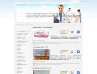 lotpharma.ru screenshot