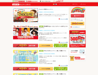 lottecp.jp screenshot