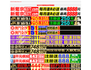 lottery-home.com screenshot