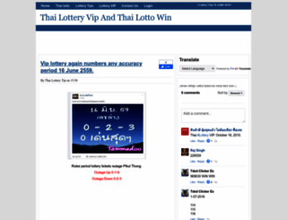 lotteryza.blogspot.com screenshot