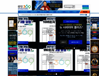 lotto369.net screenshot