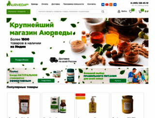 lotusayurveda.ru screenshot