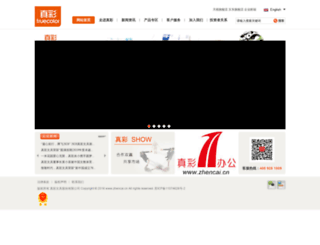 lotuspen.com screenshot