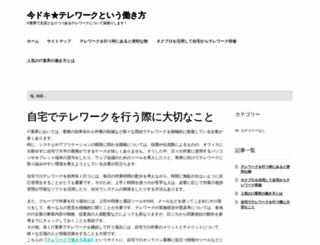 lotuyosiempremolamas.com screenshot