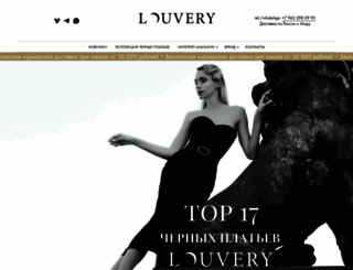 louvery.ru screenshot