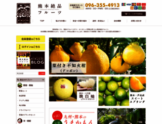 love-kikuchi.jp screenshot