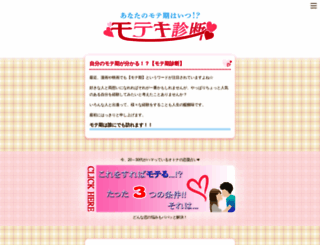 love-period.net screenshot