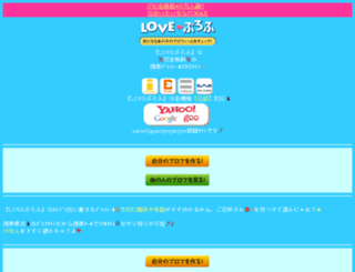 love-prof.net screenshot