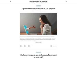 love-psychology.ru screenshot