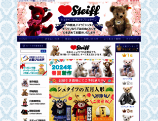 love-steiff.com screenshot
