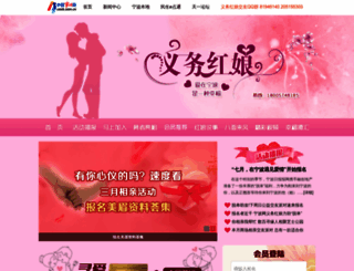 love.cnnb.com.cn screenshot