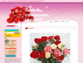 love1010.ru screenshot