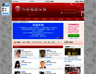 love1993.com screenshot
