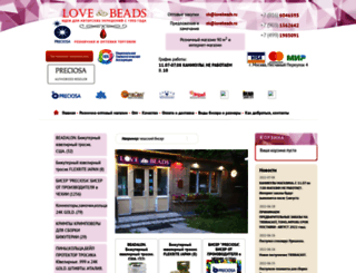 lovebeads.ru screenshot