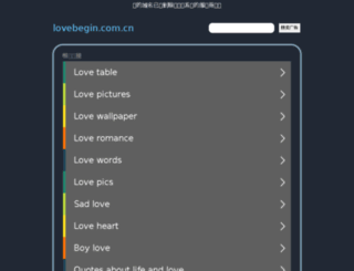 lovebegin.com.cn screenshot