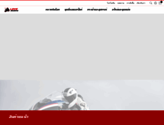 lovebigbike.com screenshot