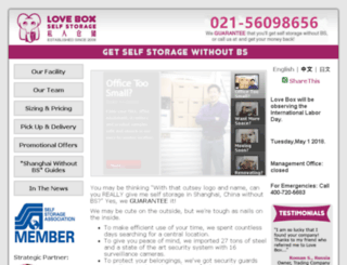 loveboxstorage.com screenshot