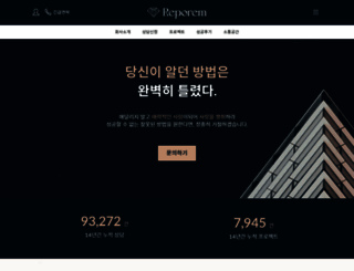 lovedl.co.kr screenshot