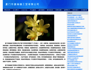 loveisdream.com screenshot