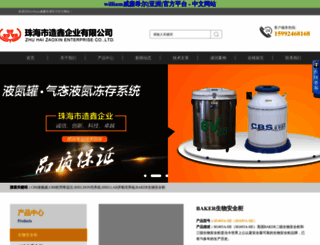 lovelandcorealestate.com screenshot