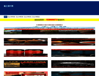lovelivfe.com screenshot