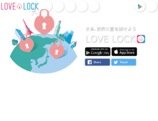 lovelock.dwango.jp screenshot
