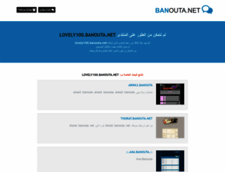 lovely100.banouta.net screenshot