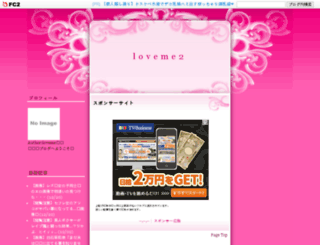 lovemetv.net screenshot