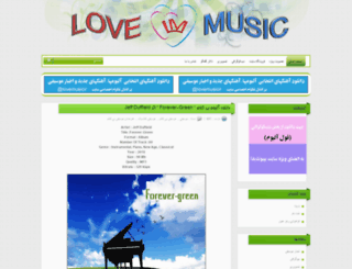 lovemusic.ir screenshot