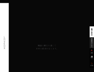 loveox.co.jp screenshot