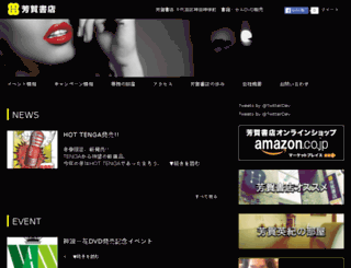 lovepc.jp screenshot